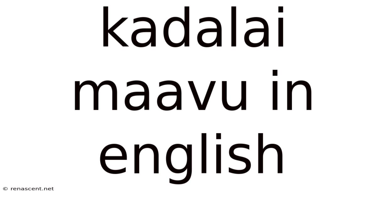 Kadalai Maavu In English