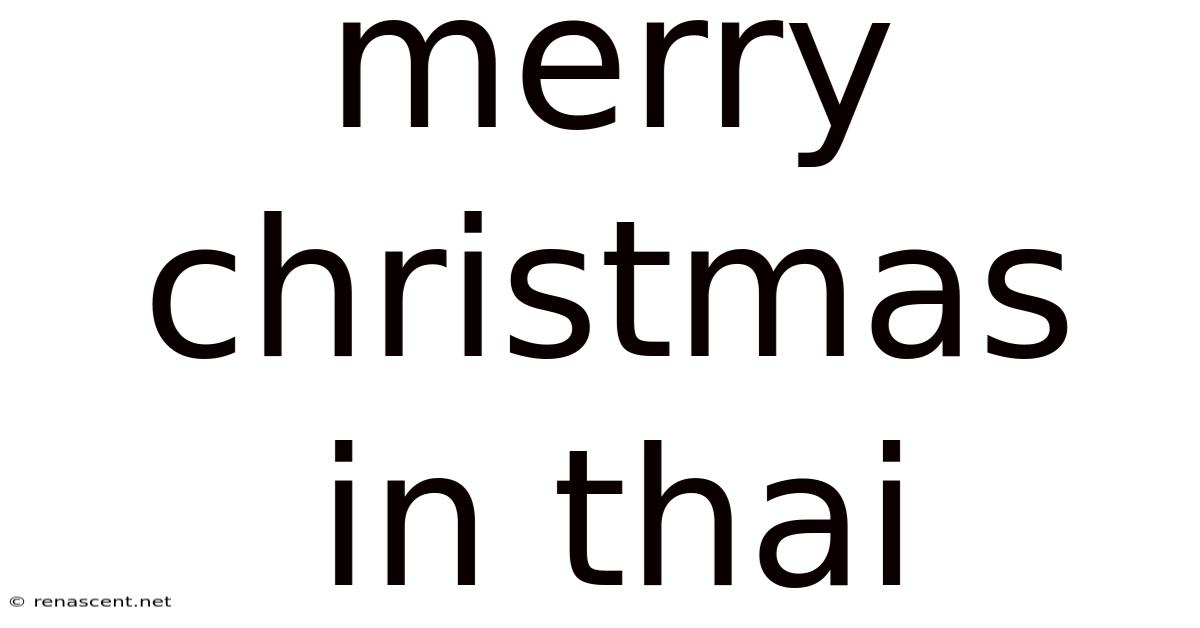 Merry Christmas In Thai